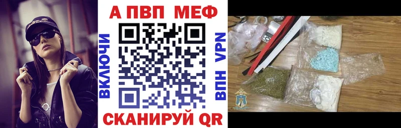 Где найти наркотики Арсеньев КОКАИН  Конопля  А ПВП  Амфетамин  МЕФ  ГАШИШ 