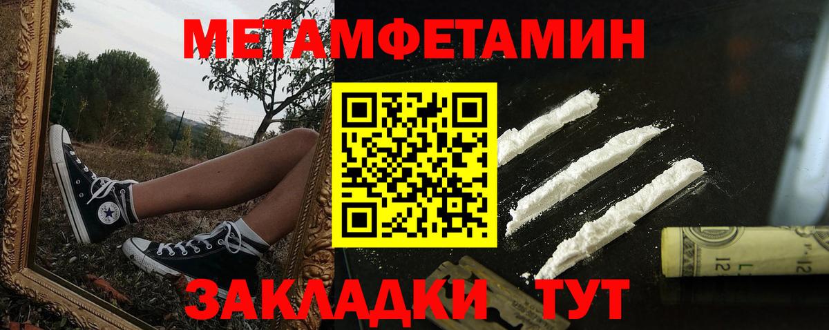 Amphetamine Premium Арсеньев