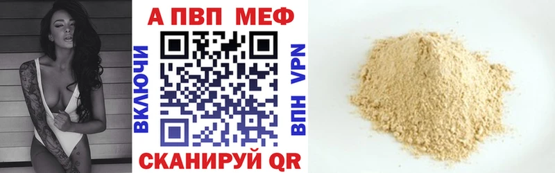 KRAKEN зеркало  Арсеньев  A PVP СК  наркошоп 