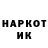 Экстази Punisher Mats Gustavsen