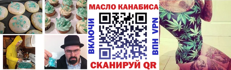 даркнет формула  сколько стоит  Арсеньев  Еда ТГК марихуана 