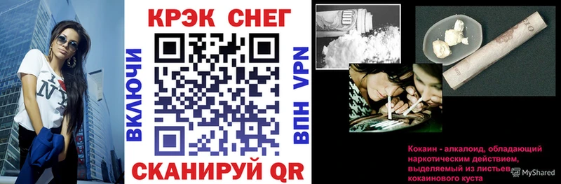 COCAIN Боливия  дарк нет клад  Арсеньев  что такое  