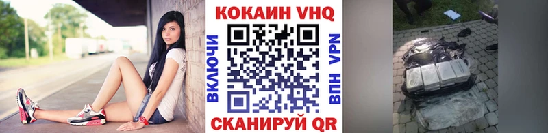 КОКАИН Columbia Арсеньев
