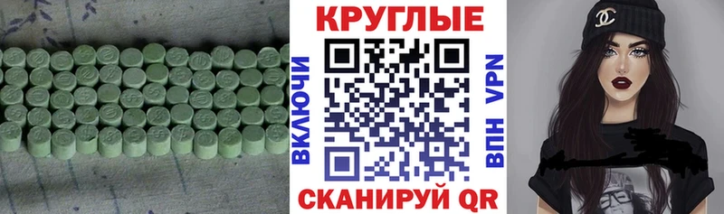 Экстази VHQ  Арсеньев 