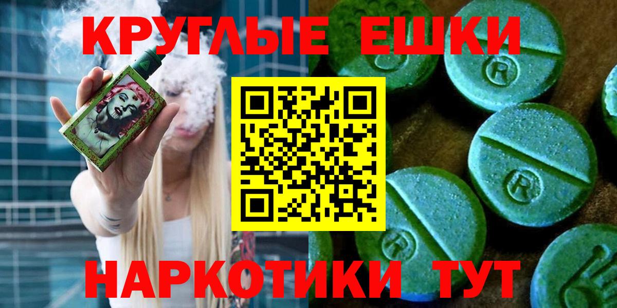 Арсеньев  Экстази бентли  Ecstasy 300 mg  Экстази  гидра зеркало  Вход с VPN 