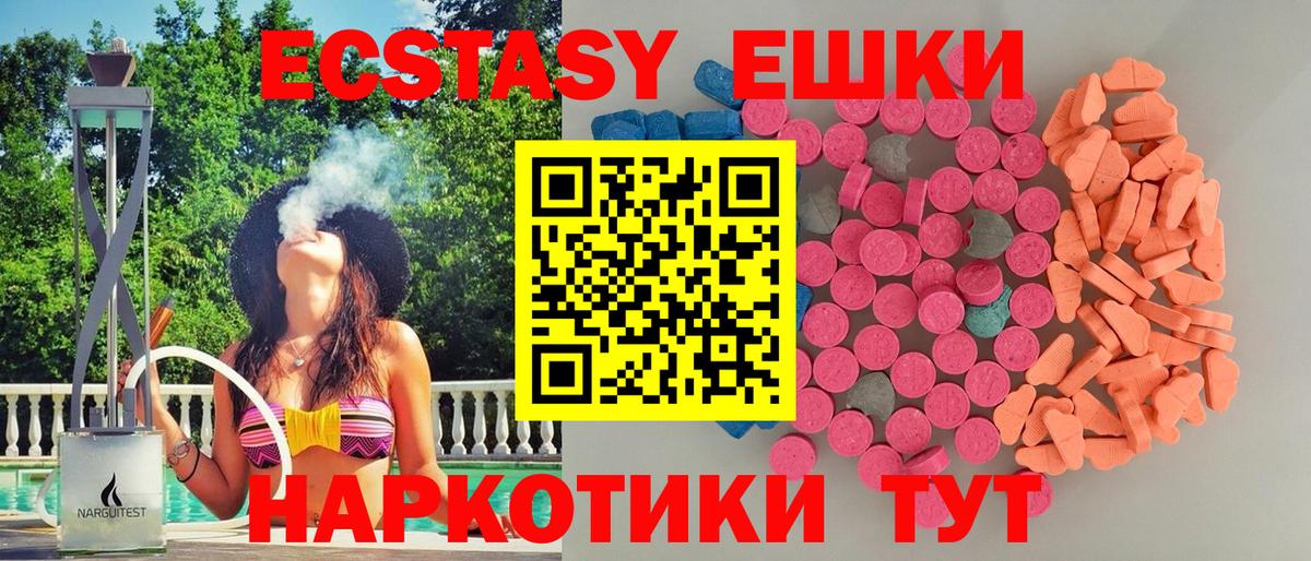Арсеньев  Вход с VPN  КОКАИН  КОКАИН  Мефедрон кристаллы  Бошки Шишки 