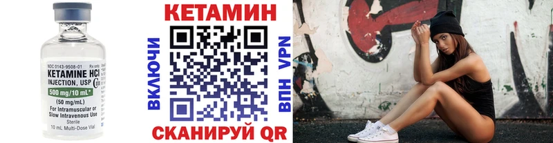 blacksprut маркетплейс  Арсеньев  Кетамин ketamine 
