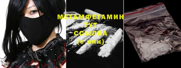 mdma Вяземский