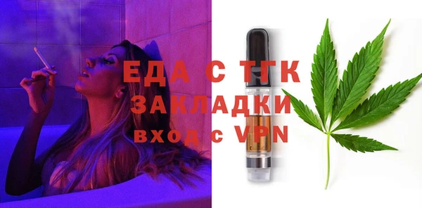 прущие грибы Новокубанск