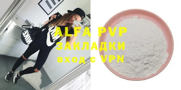 гидропоника Новозыбков