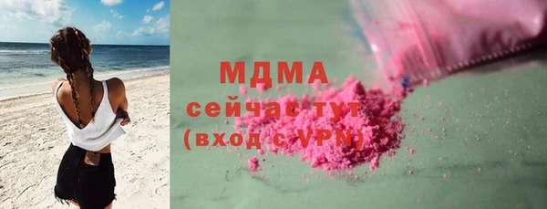 mdma Вязьма