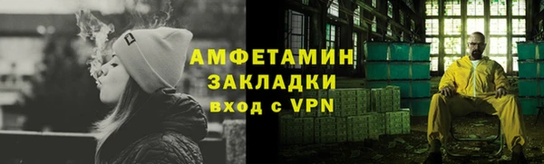 гидропоника Новозыбков