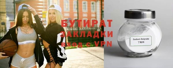 гидропоника Новозыбков