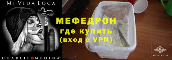 mdma Вяземский