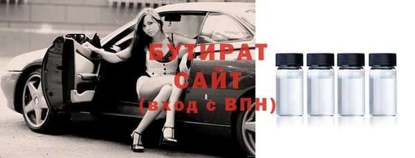 гидропоника Новозыбков