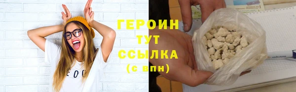 гидропоника Новозыбков