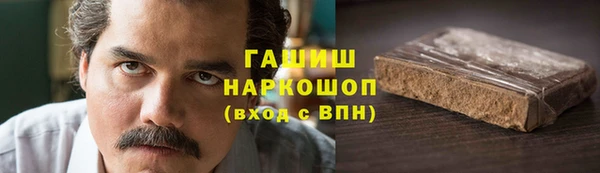 дмт Нефтегорск