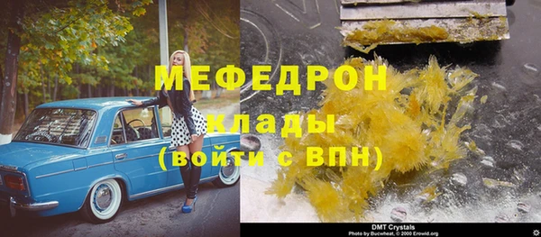 прущие грибы Новокубанск