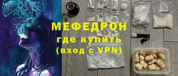 прущие грибы Новокубанск