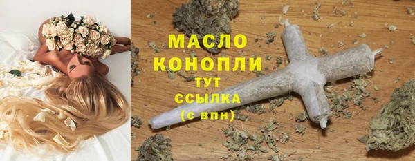 прущие грибы Новокубанск