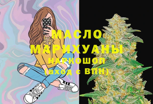 прущие грибы Новокубанск
