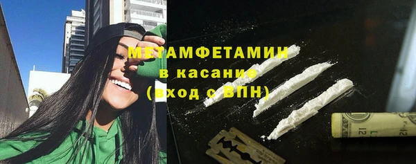 mdma Вязьма