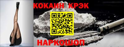 меф Бийск
