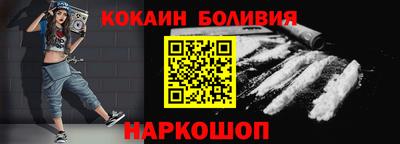 меф Бийск