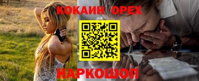 марки lsd Берёзовский