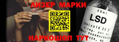 меф Бийск