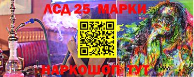 меф Бийск