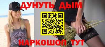 меф Бийск