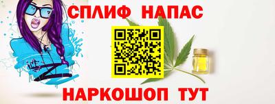 марки lsd Берёзовский