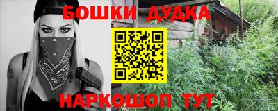 мет Беслан
