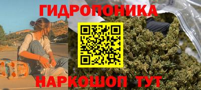меф Бийск