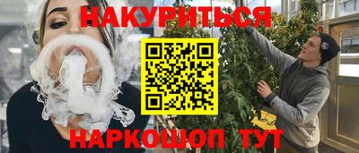мет Беслан