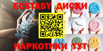 меф Бийск