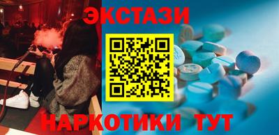 меф Бийск