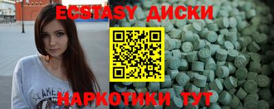 мет Беслан