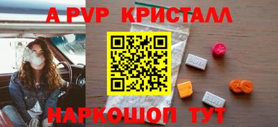 мет Беслан