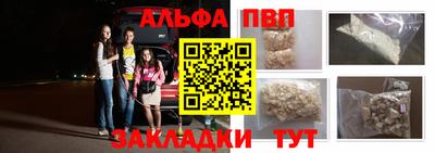 марки lsd Берёзовский