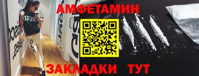 мет Беслан