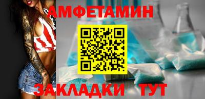 меф Бийск