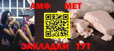 мет Беслан