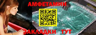 мет Беслан