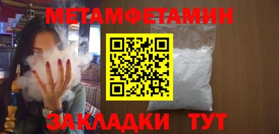 мет Беслан