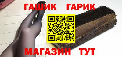 меф Бийск