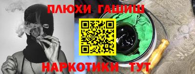 мет Беслан