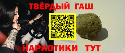 мет Беслан
