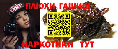 марки lsd Берёзовский